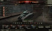 Как светить в World of Tanks: тактика и улучшения Как правильно давать свет на лт